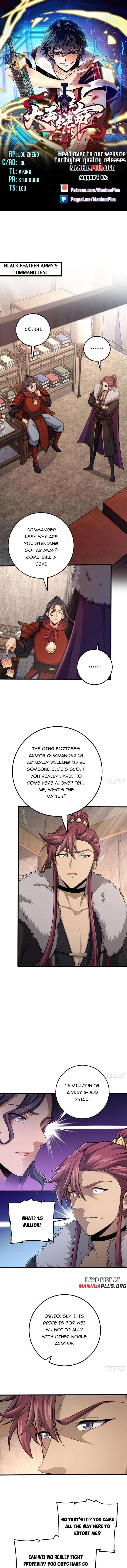 Page 1 of Chapter 582