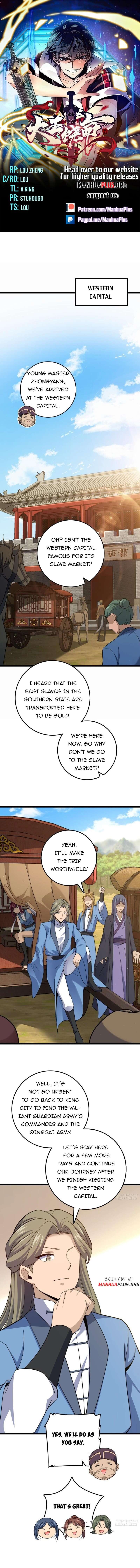 Page 1 of Chapter 592