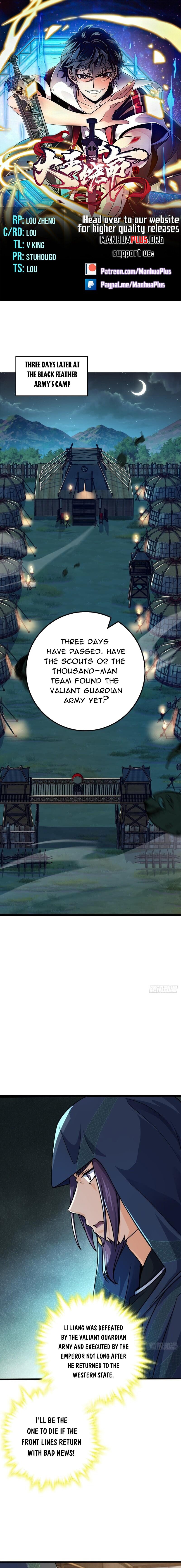 Page 1 of Chapter 653