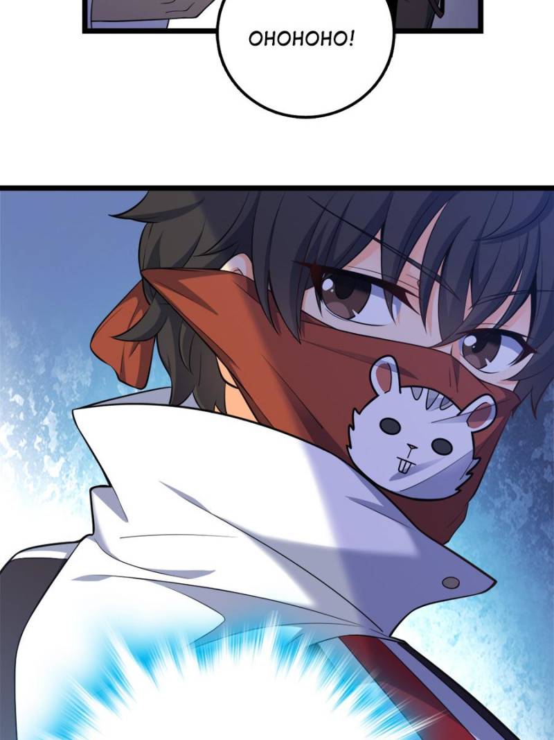Page 78 of Chapter 66