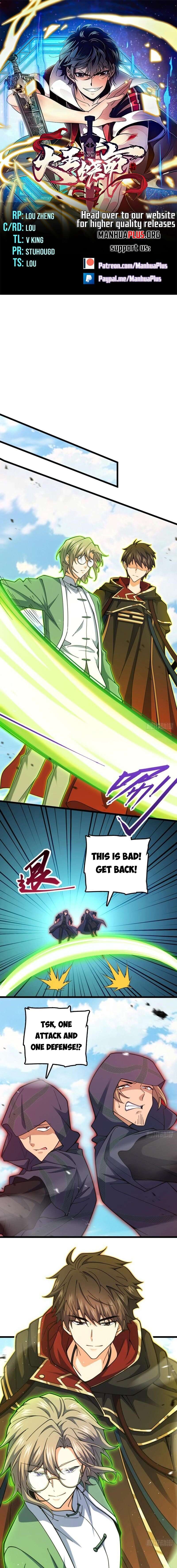 Page 1 of Chapter 660