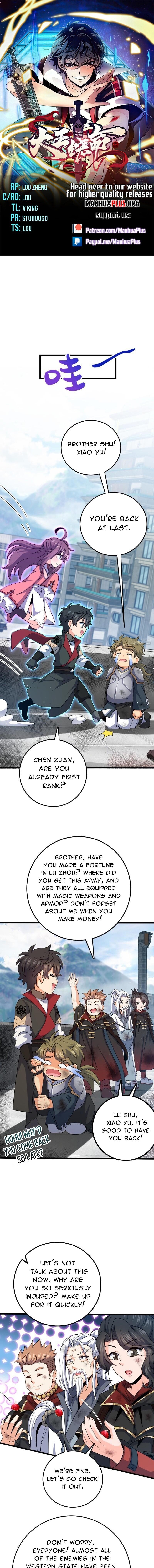 Page 1 of Chapter 663