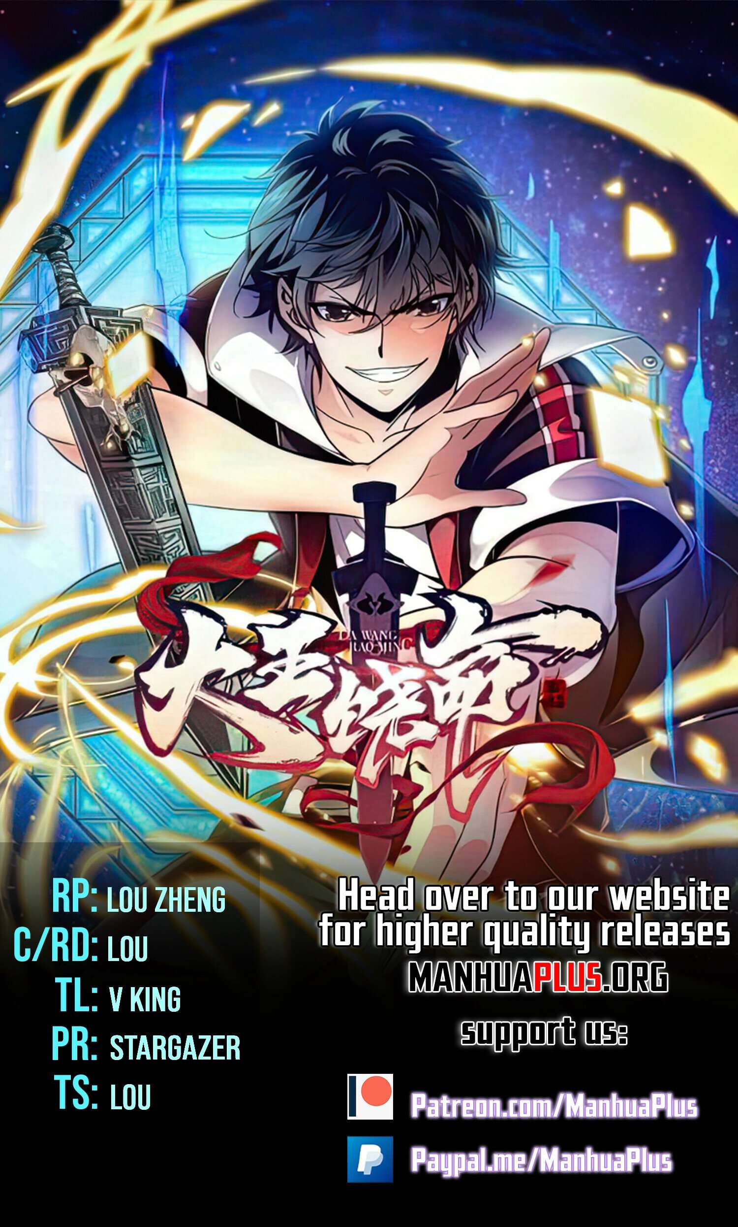 Page 1 of Chapter 693