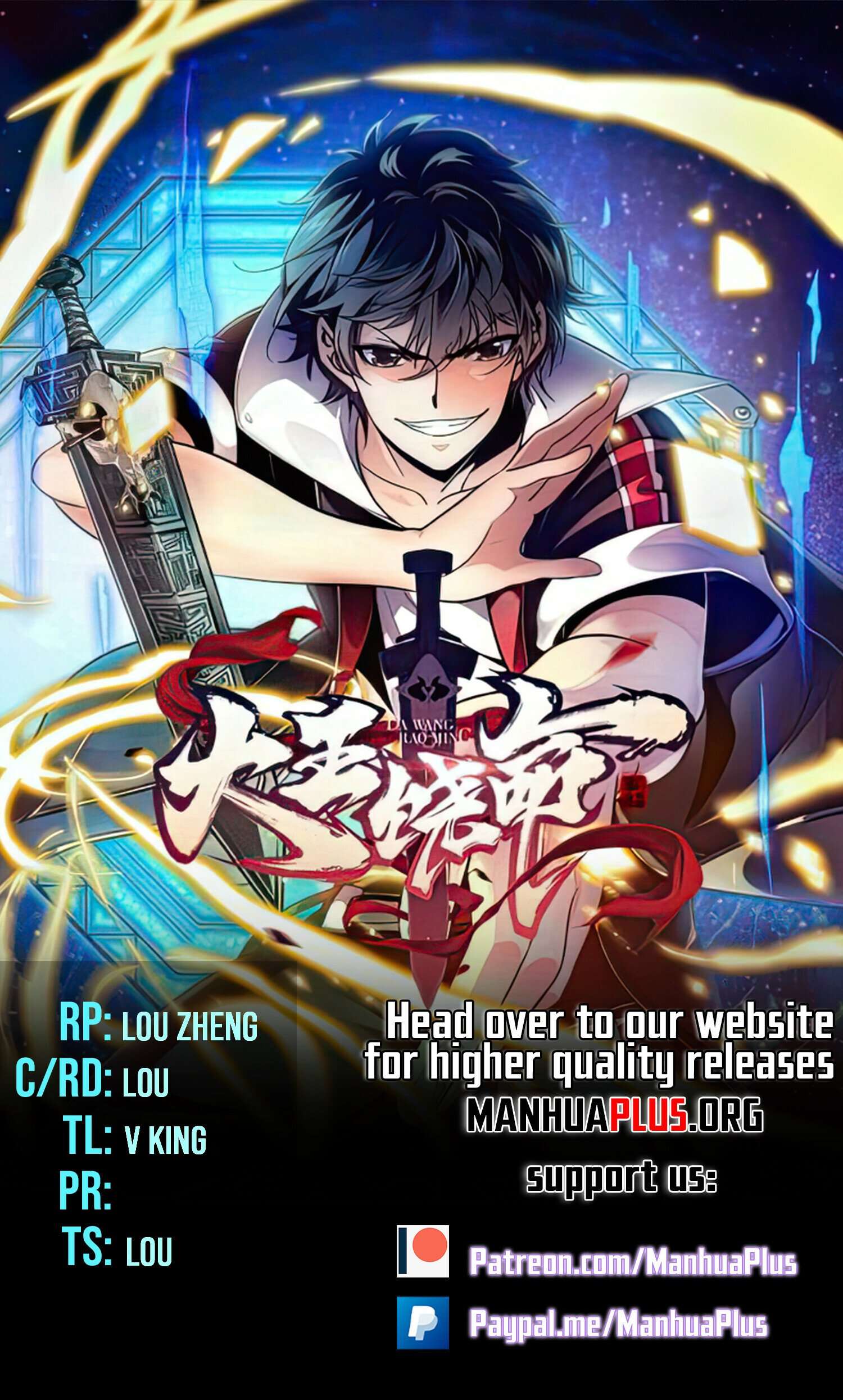 Page 1 of Chapter 729