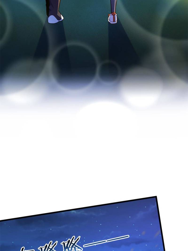 Page 65 of Chapter 74
