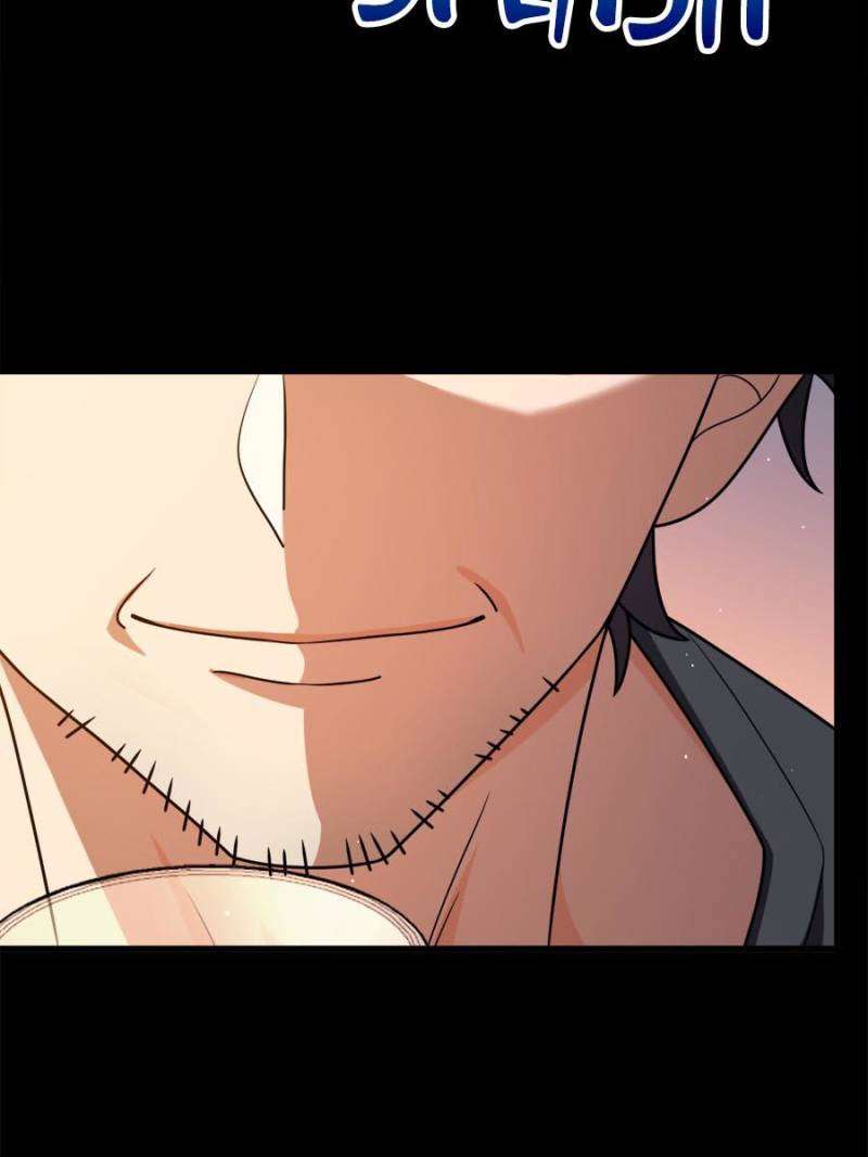 Page 71 of Chapter 755