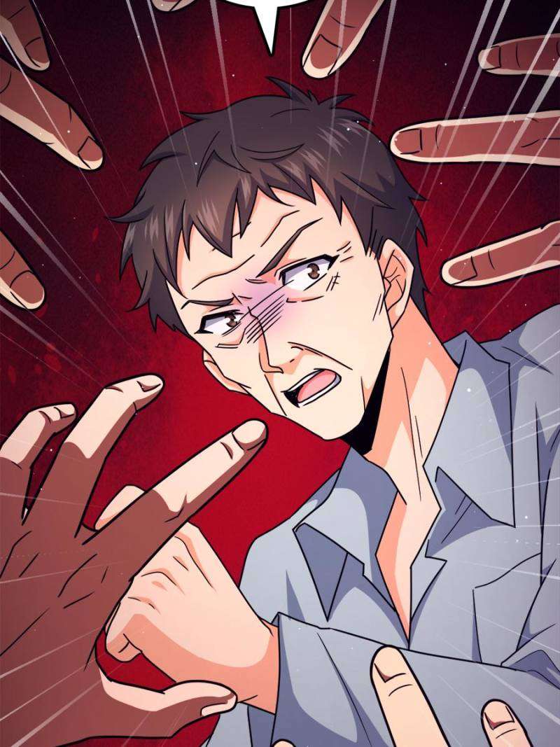Page 67 of Chapter 756