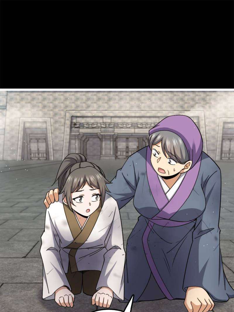 Page 25 of Chapter 757