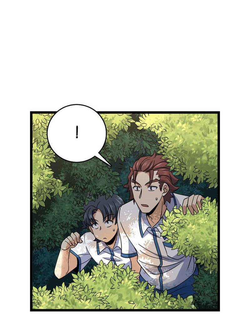 Page 39 of Chapter 79
