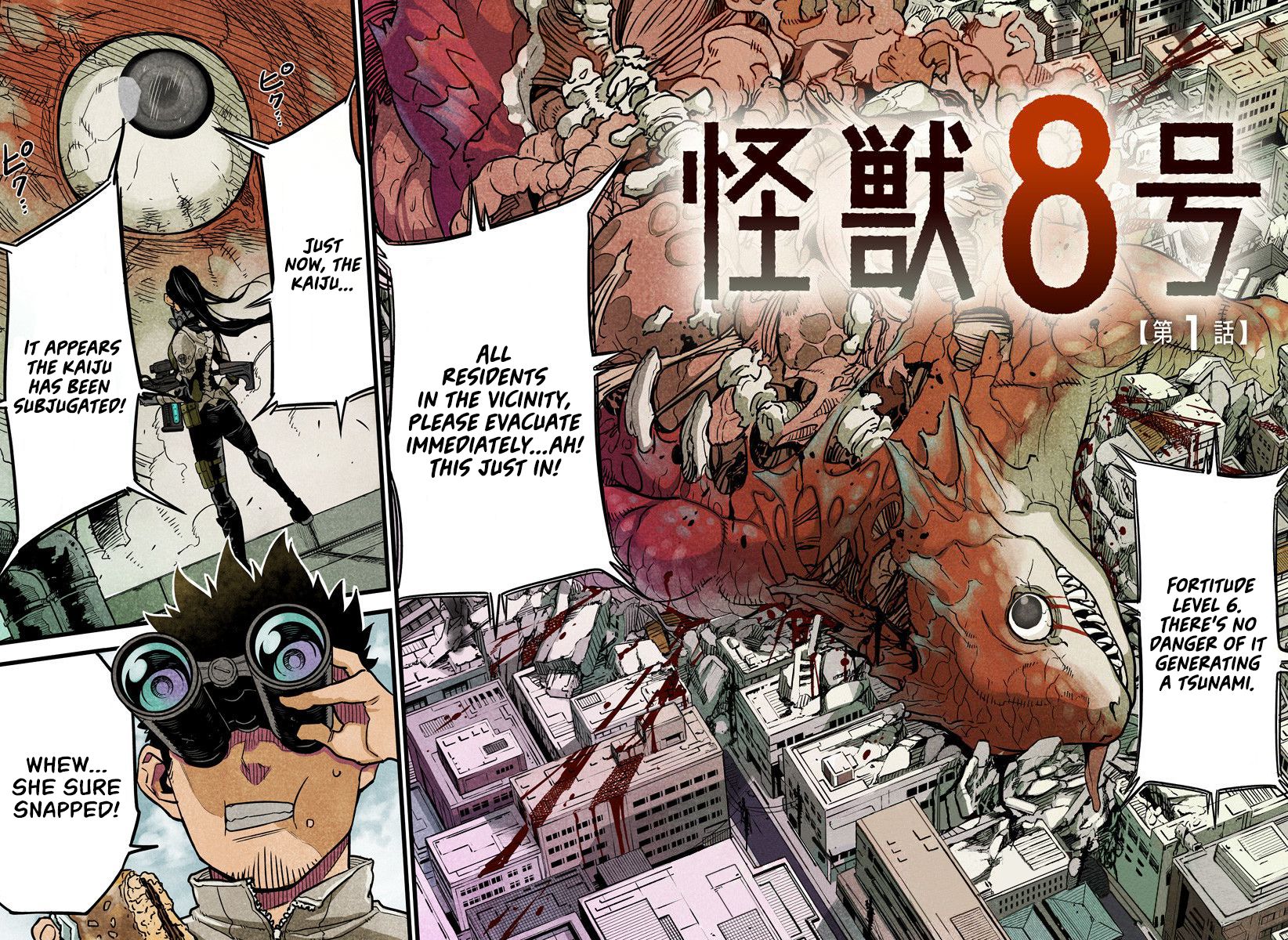 Page 3 of Chapter 1