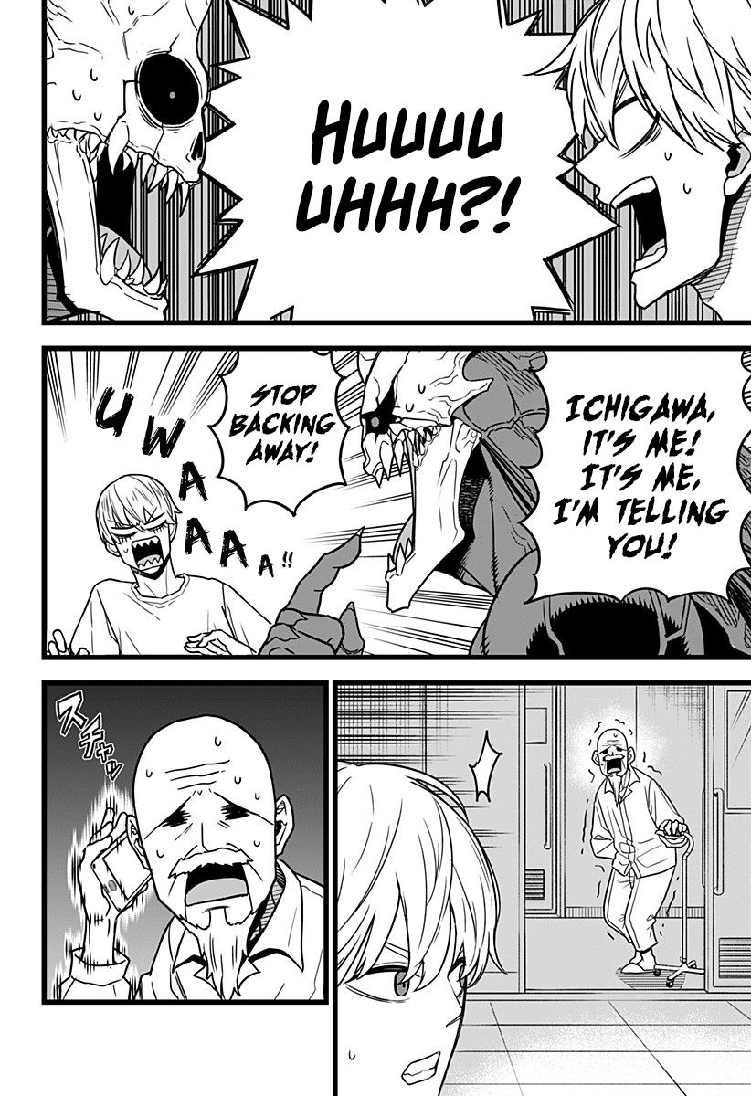 Page 51 of Chapter 1