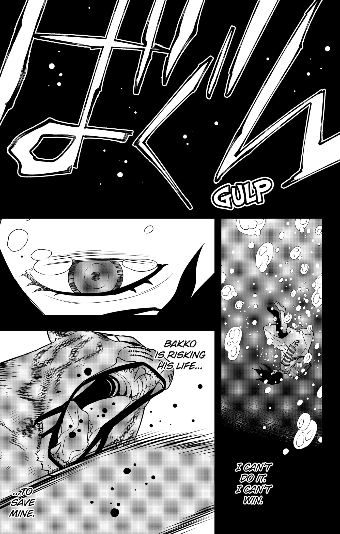 Page 13 of Chapter 104