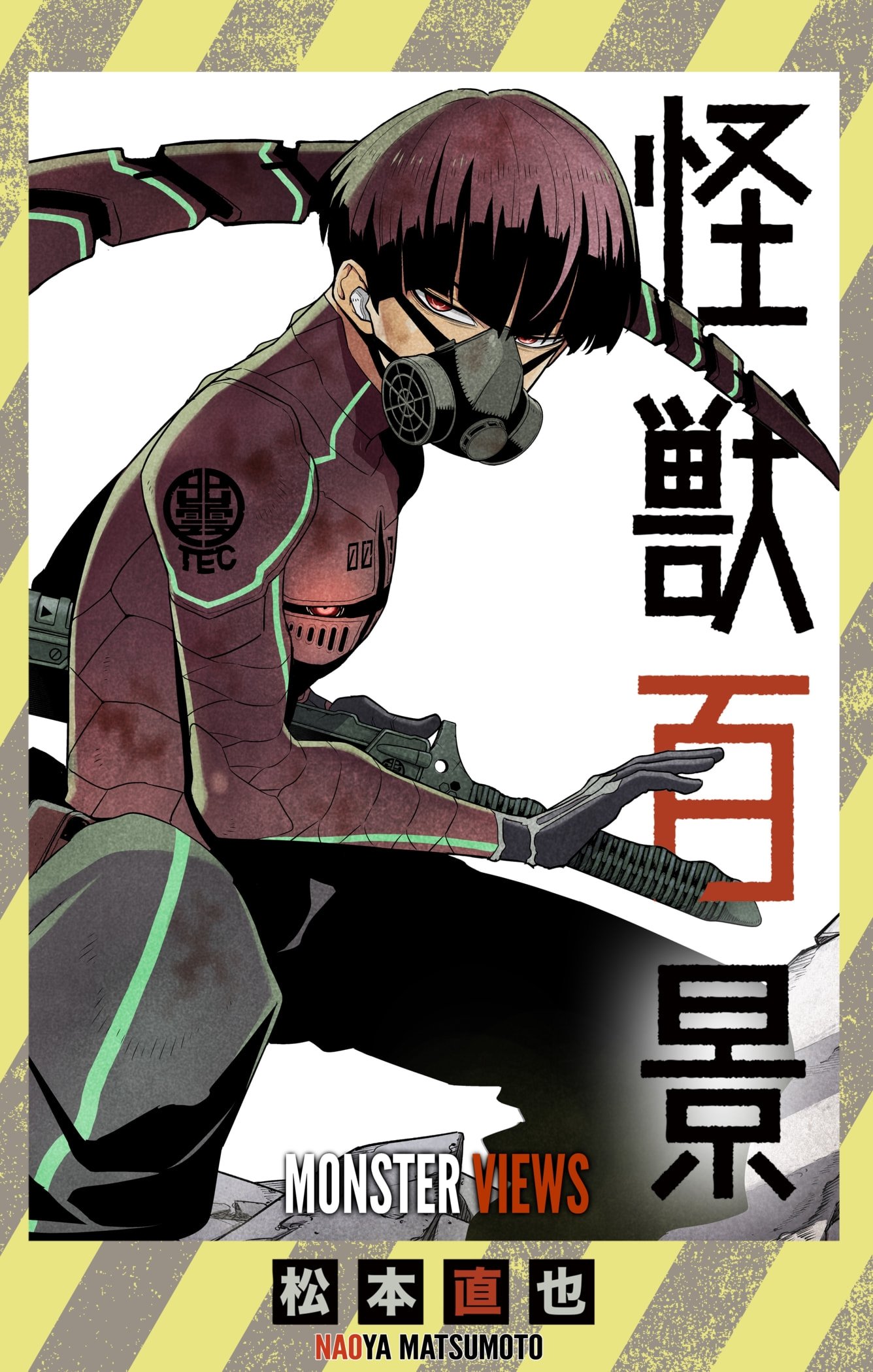 Page 1 of Chapter 106.5