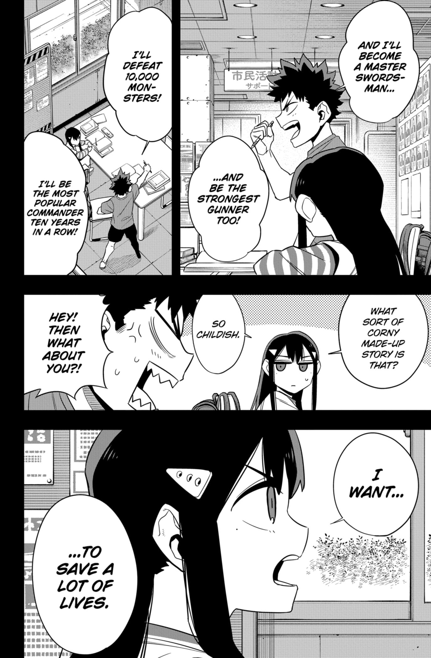 Page 2 of Chapter 109