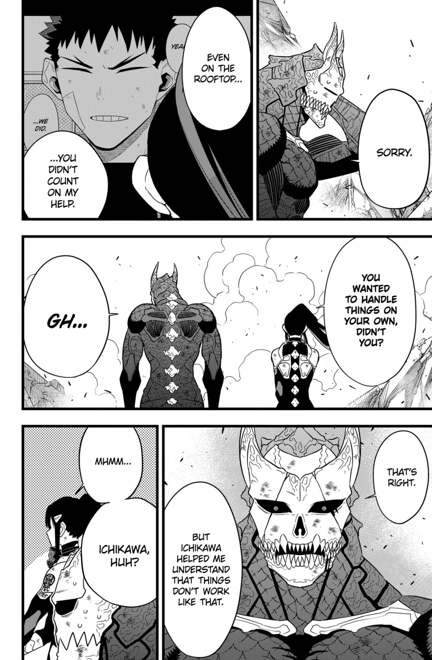 Page 8 of Chapter 109