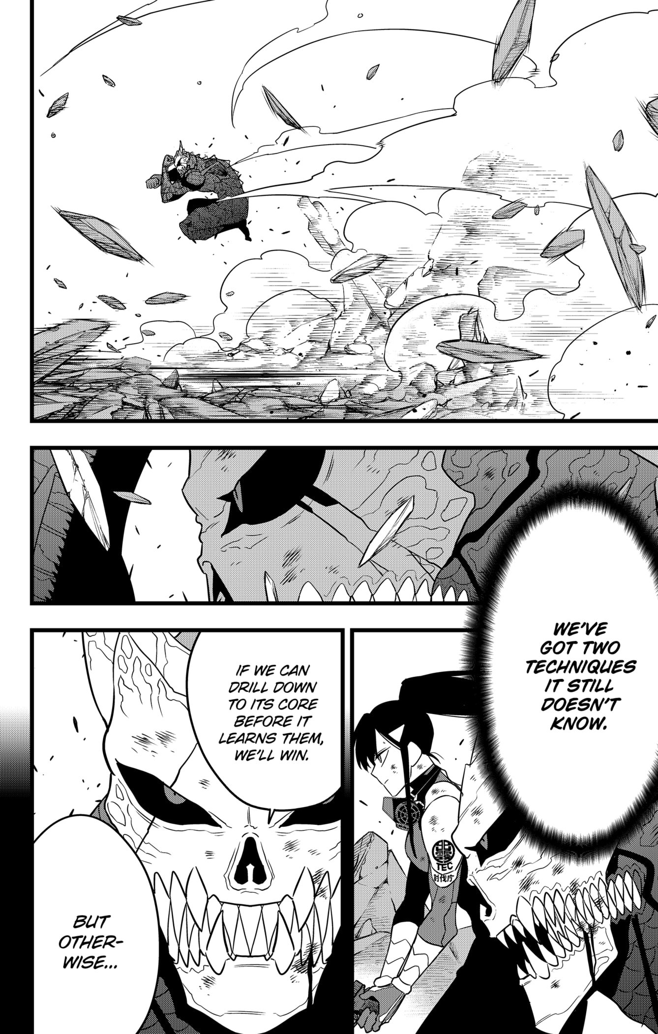 Page 4 of Chapter 110