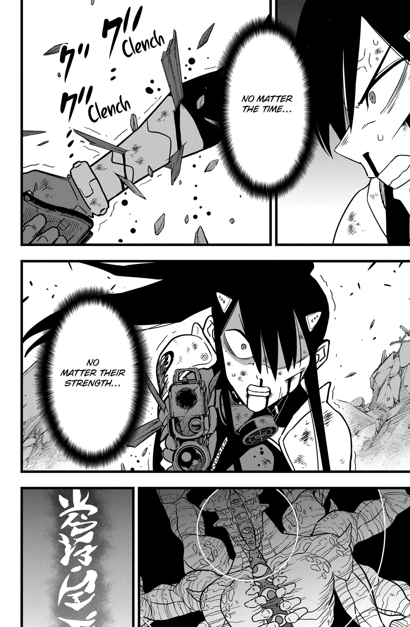 Page 22 of Chapter 114