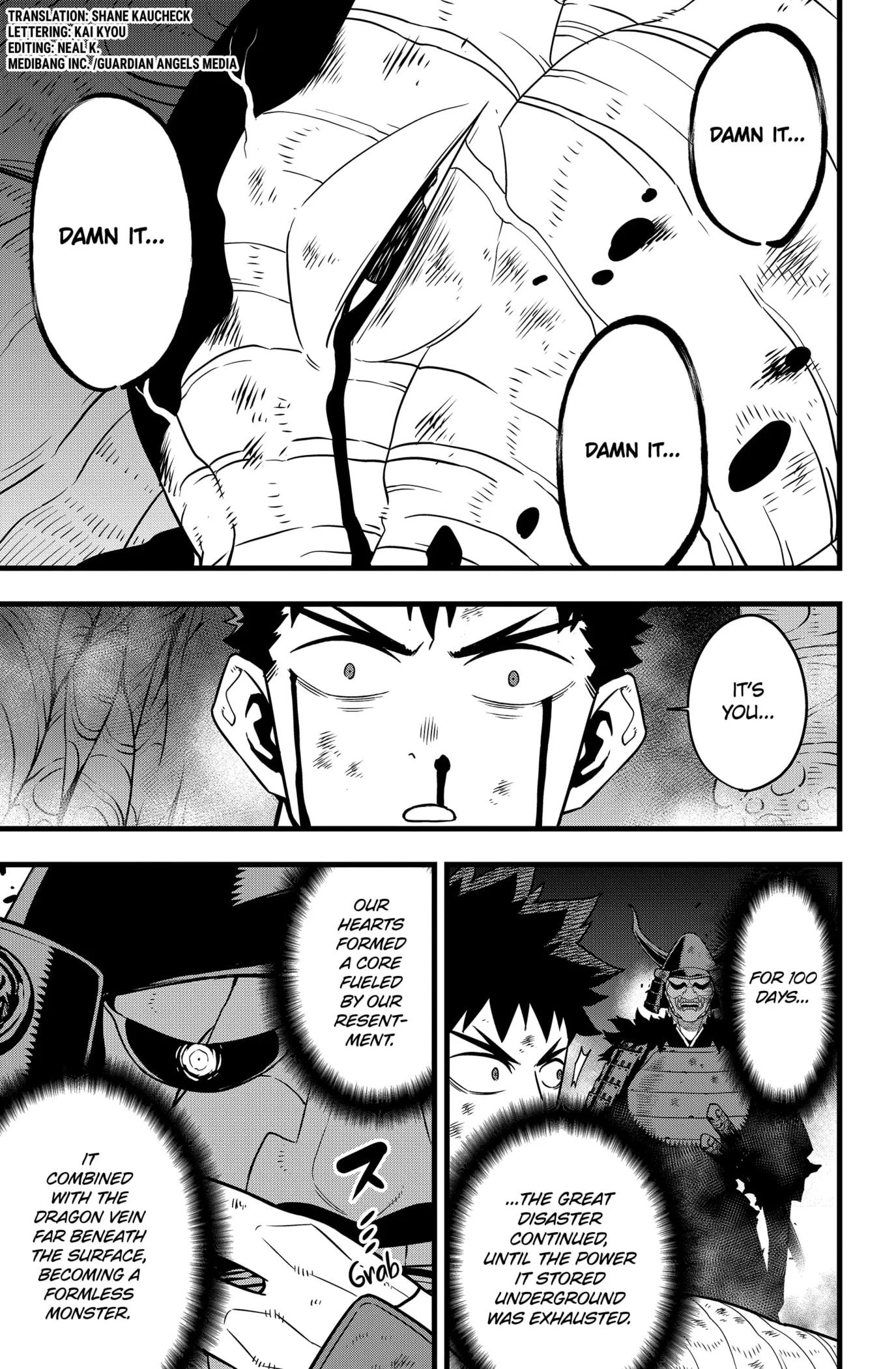Page 3 of Chapter 118