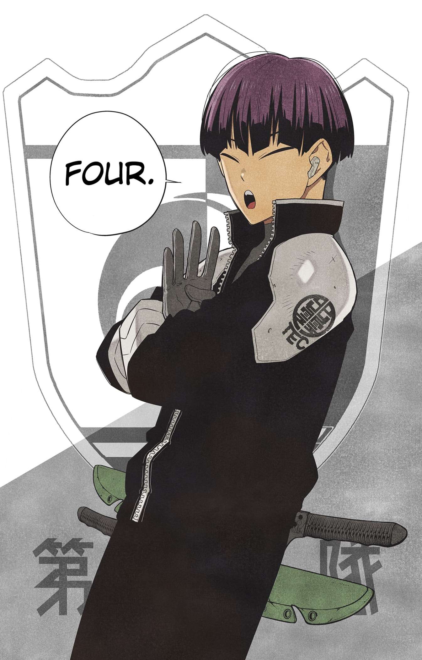 Page 5 of Chapter 119.5
