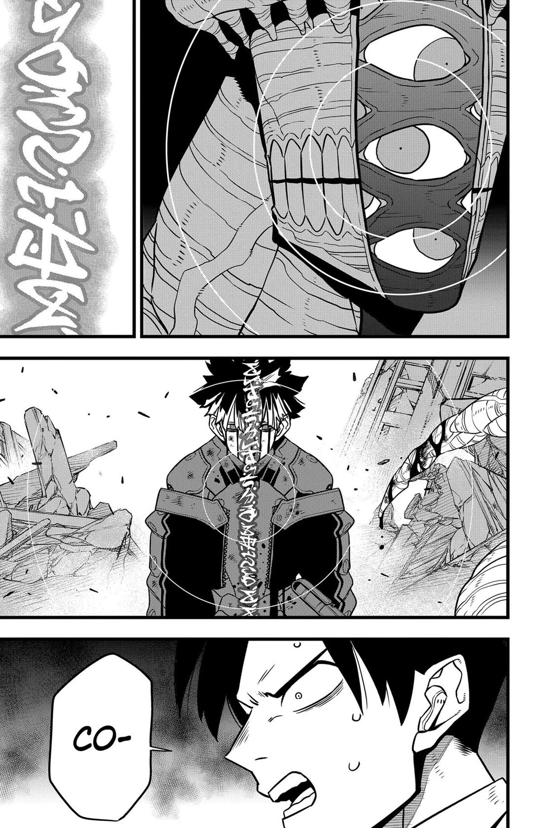 Page 23 of Chapter 119