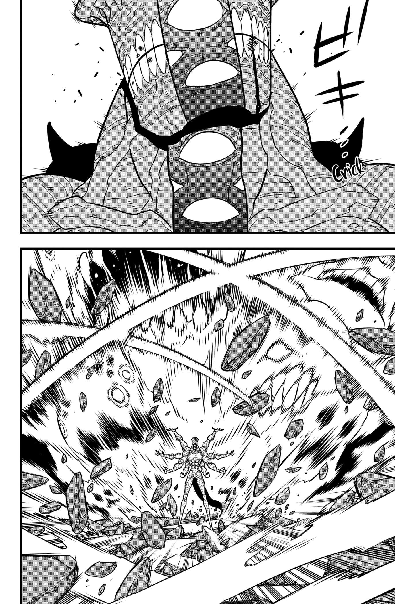 Page 14 of Chapter 121