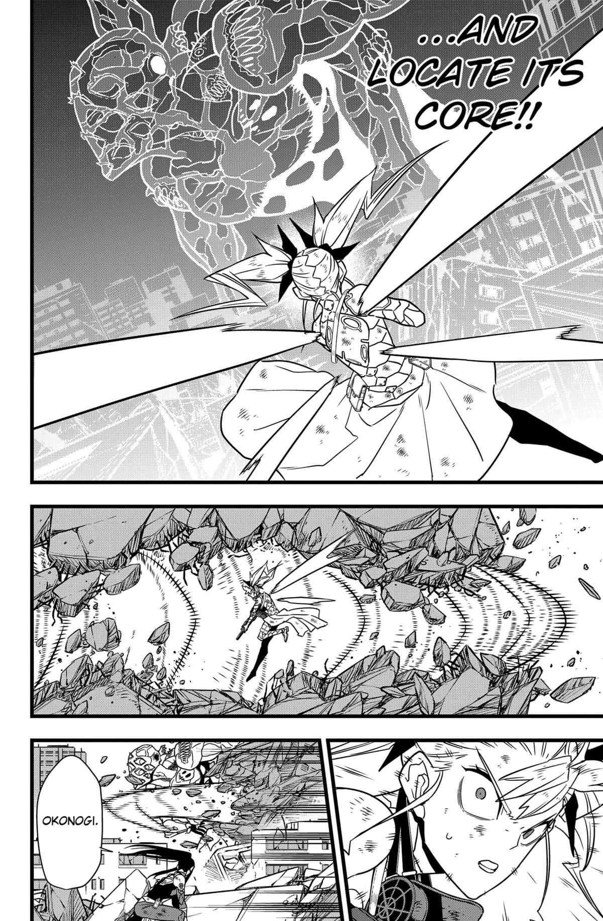 Page 16 of Chapter 124