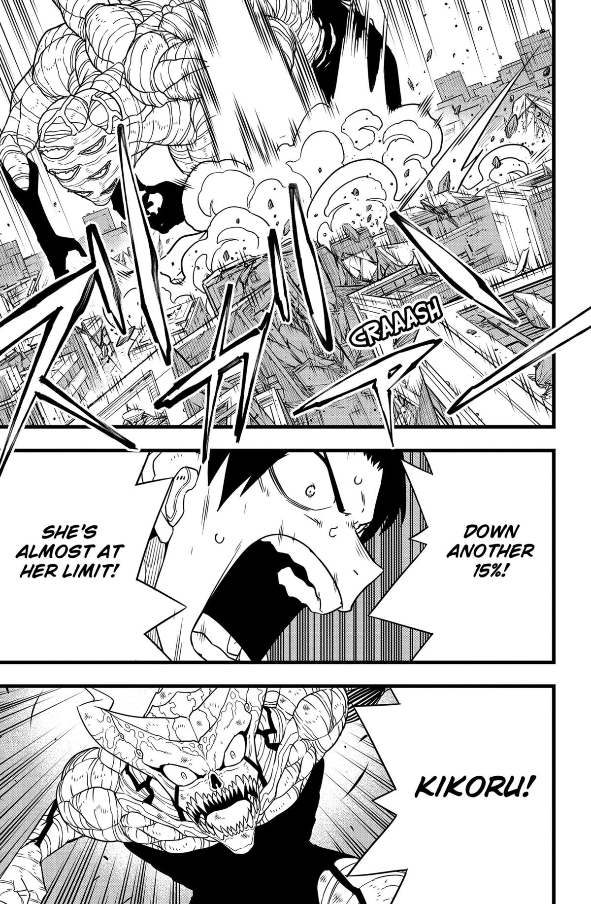 Page 17 of Chapter 125