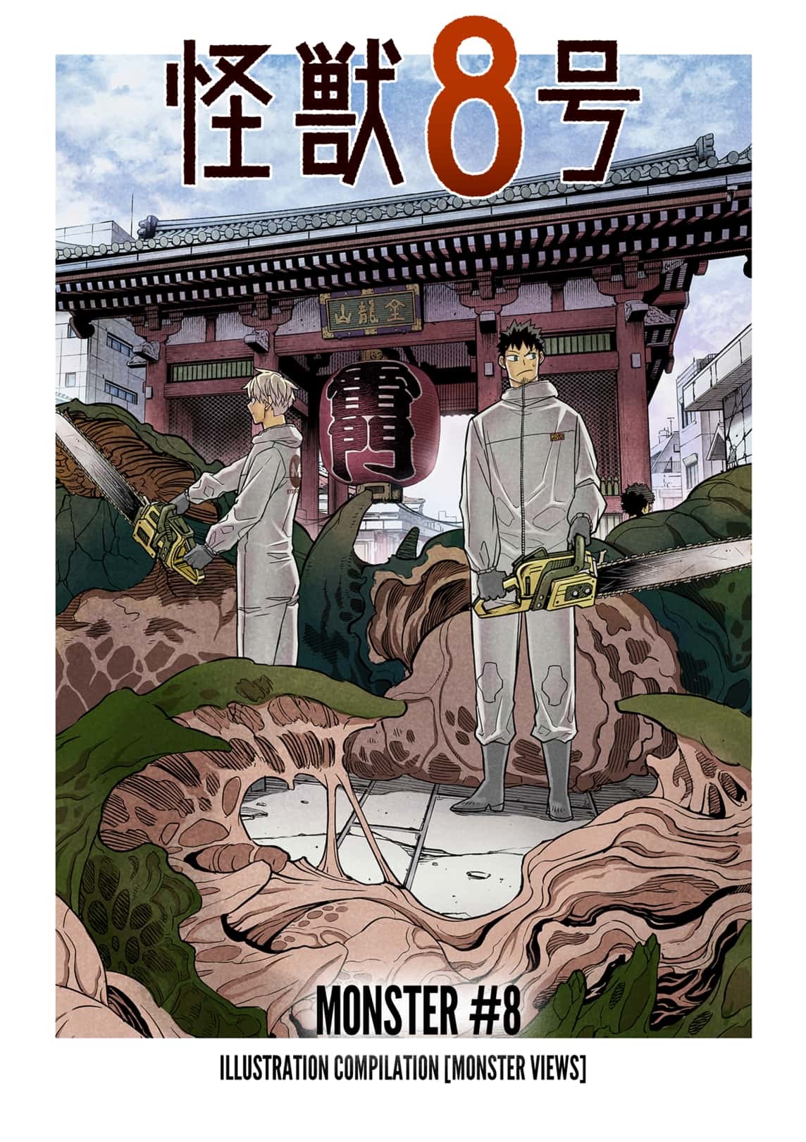 Page 1 of Chapter 14.5