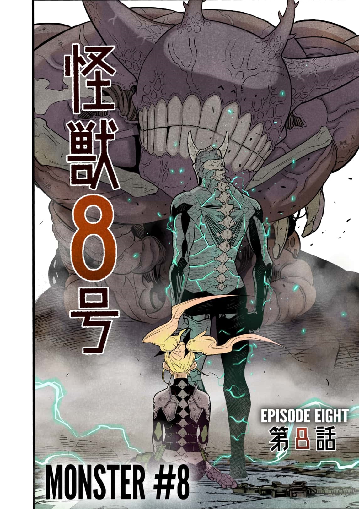 Page 2 of Chapter 14.5