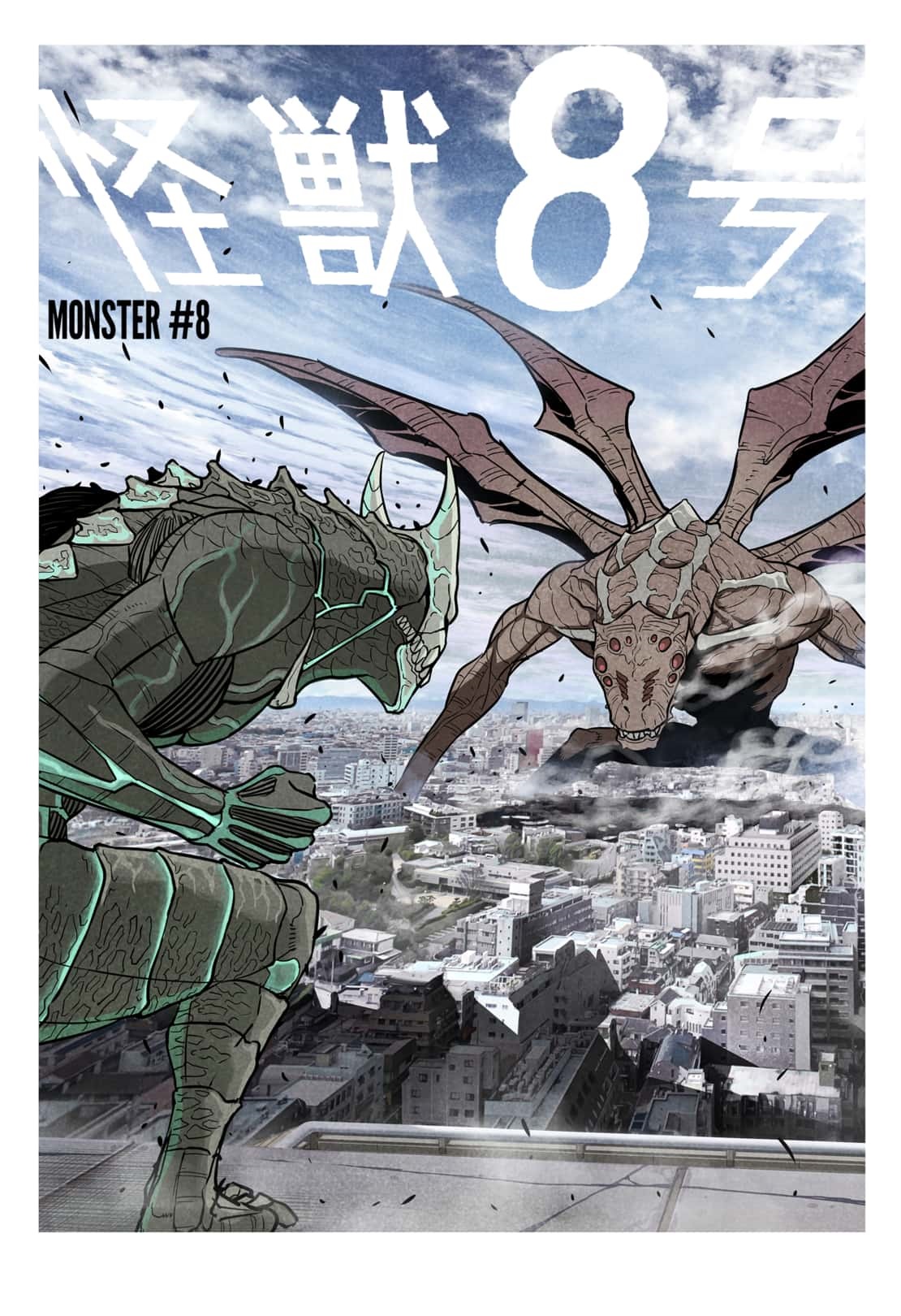 Page 2 of Chapter 20.5