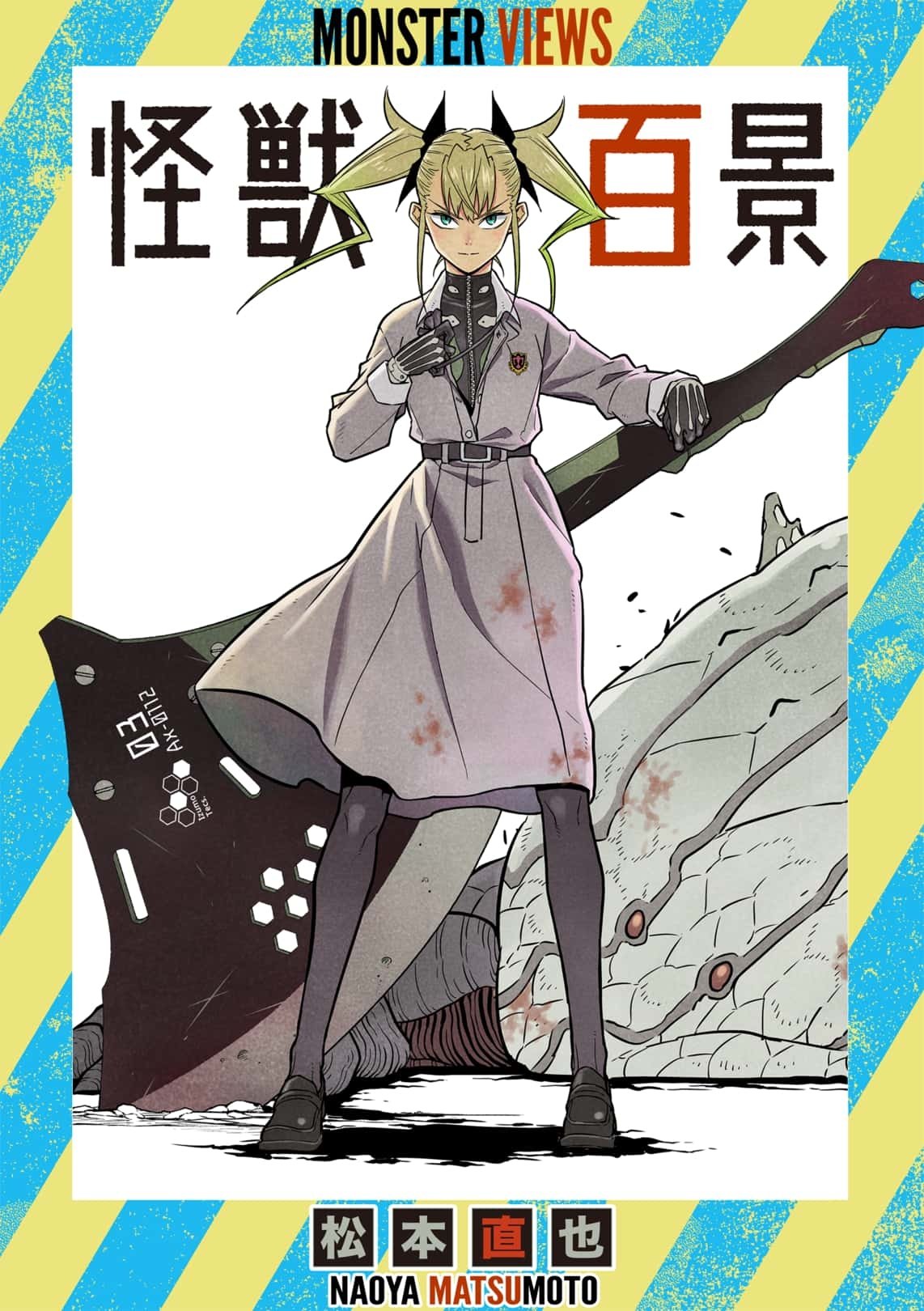 Page 1 of Chapter 36.5