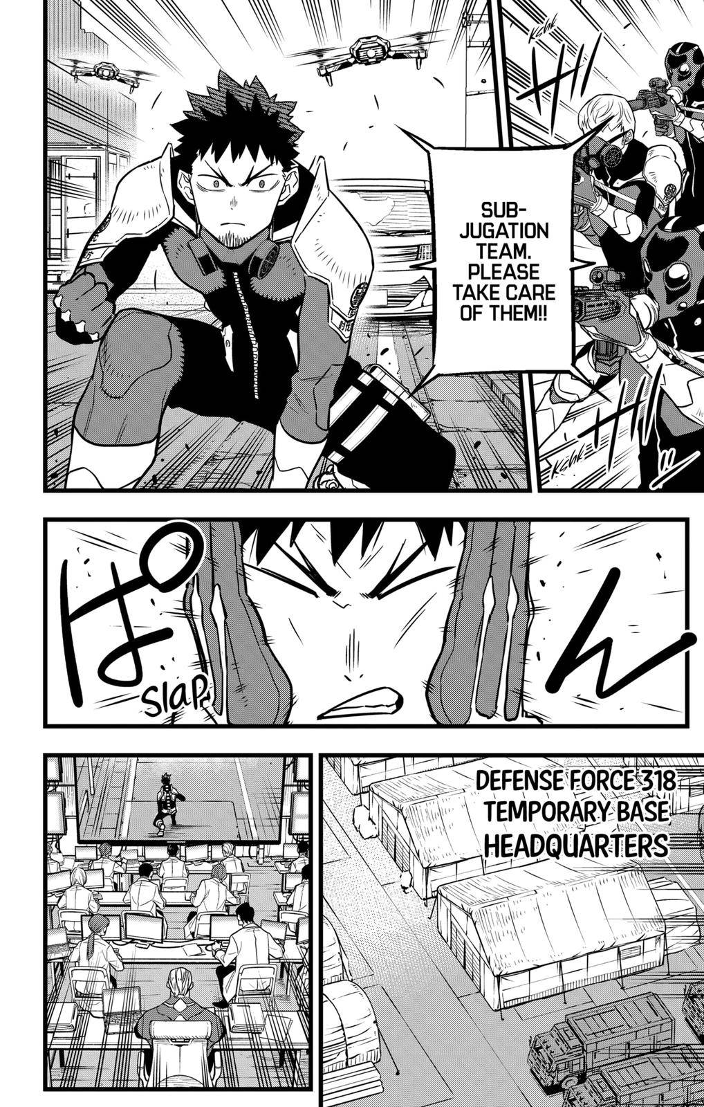 Page 12 of Chapter 42