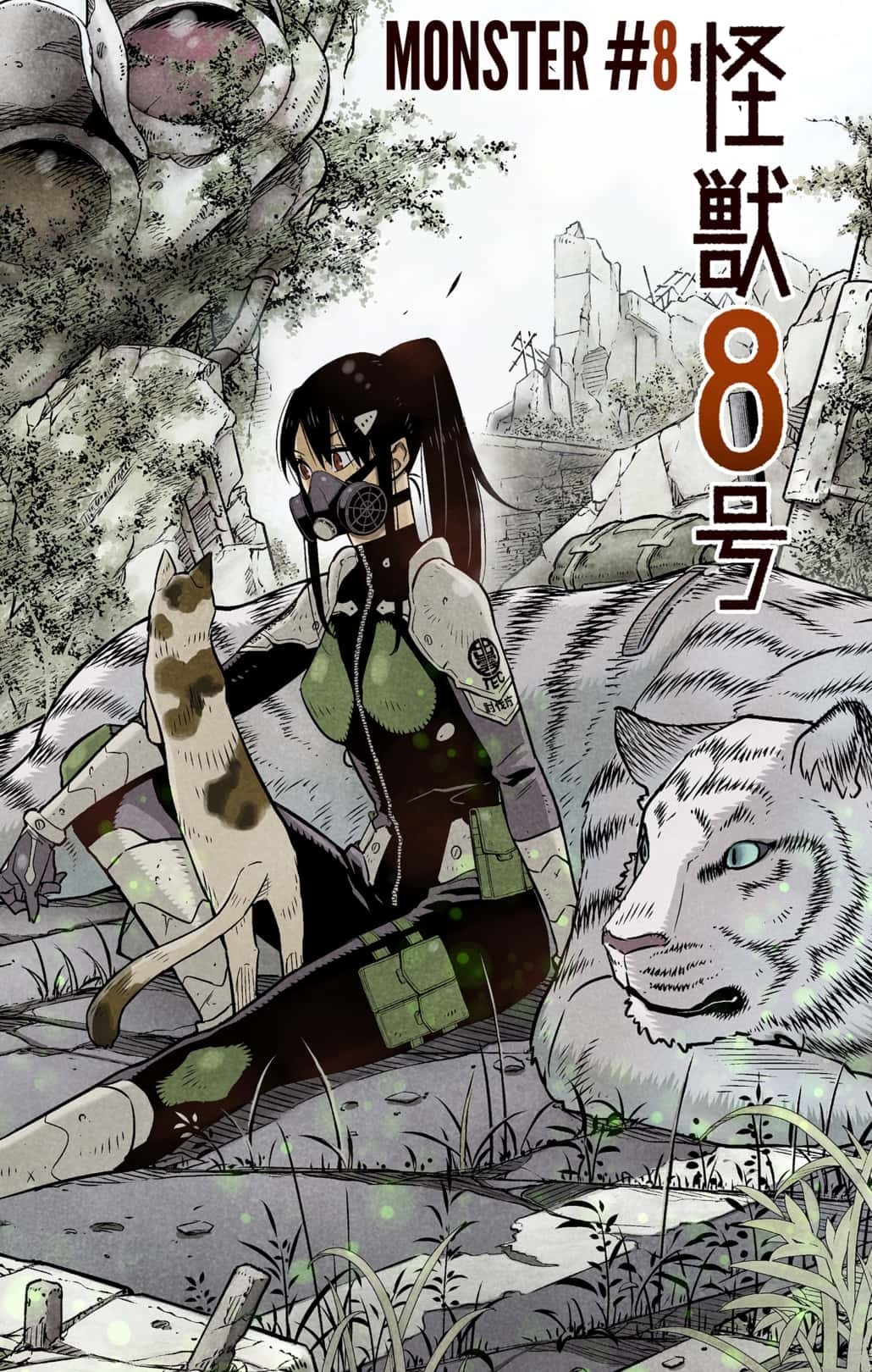 Page 3 of Chapter 43.5