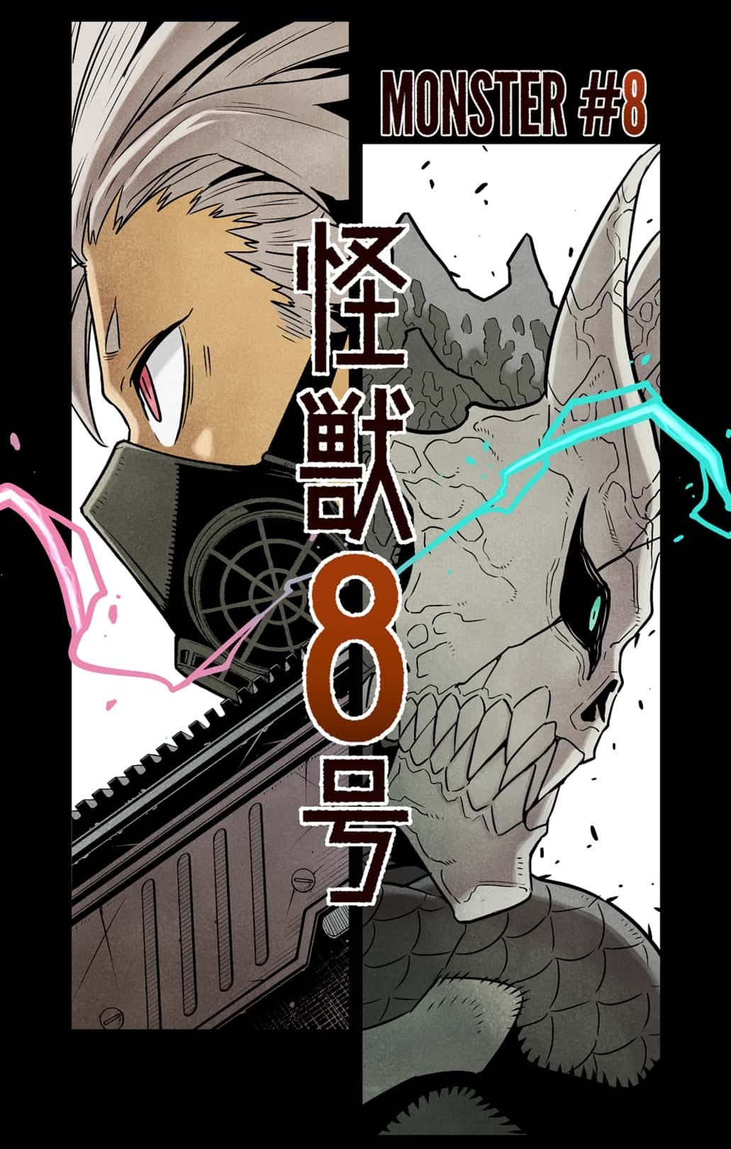 Page 4 of Chapter 52.5