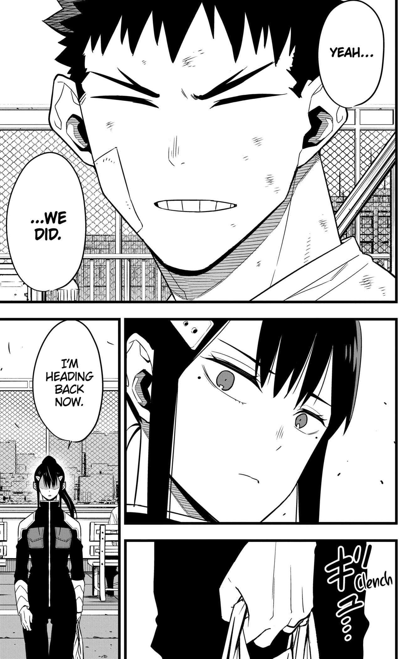Page 23 of Chapter 69