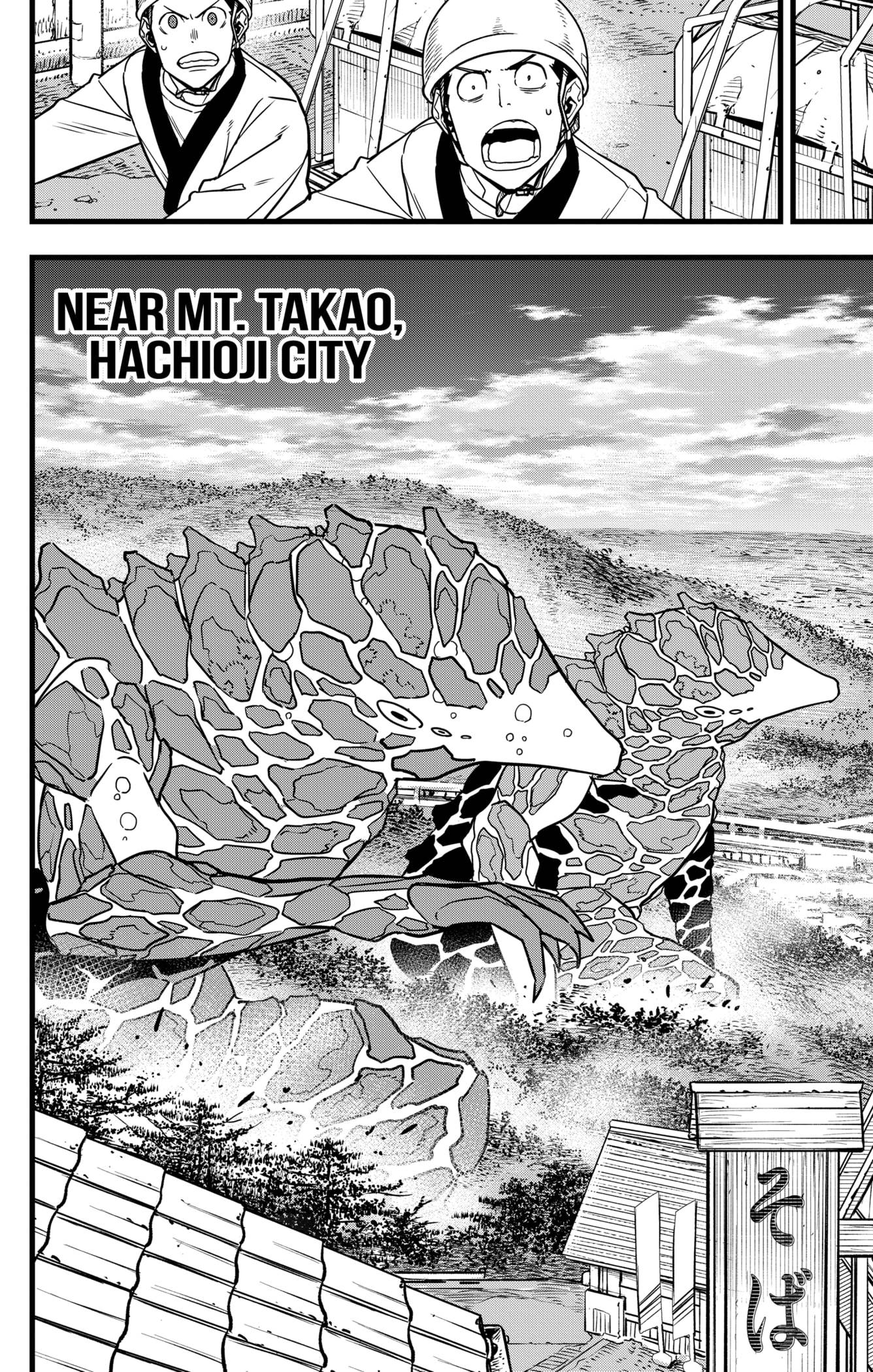 Page 10 of Chapter 70