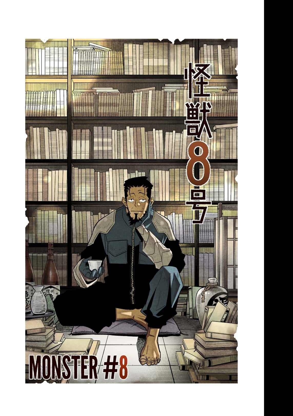 Page 7 of Chapter 73.5