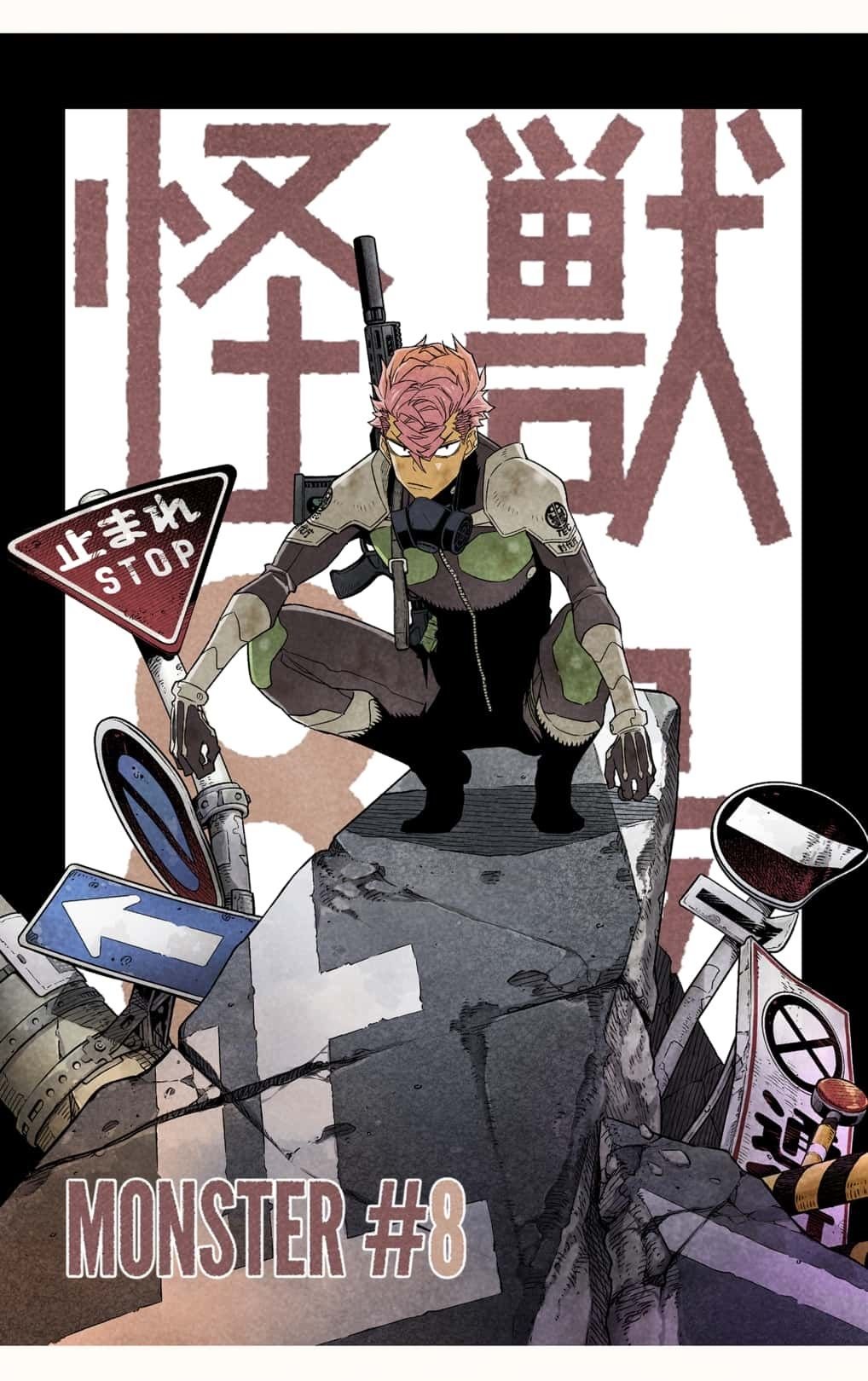 Page 8 of Chapter 73.5