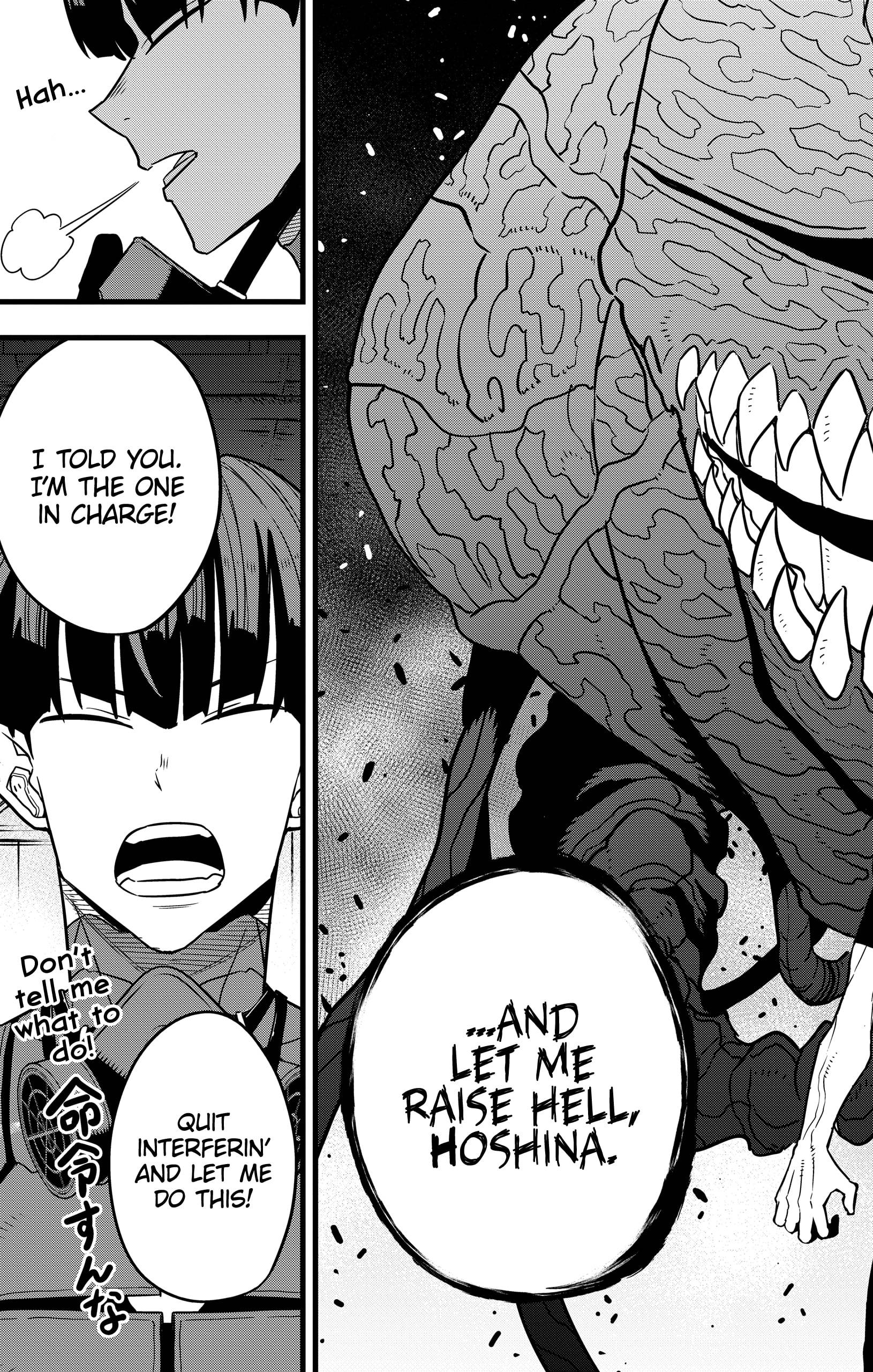 Page 5 of Chapter 73