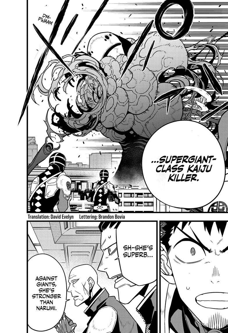 Page 3 of Chapter 76