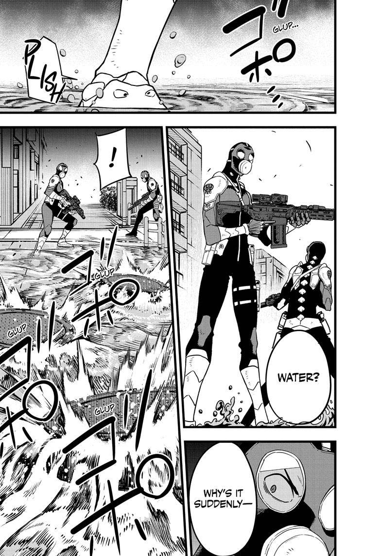 Page 17 of Chapter 76