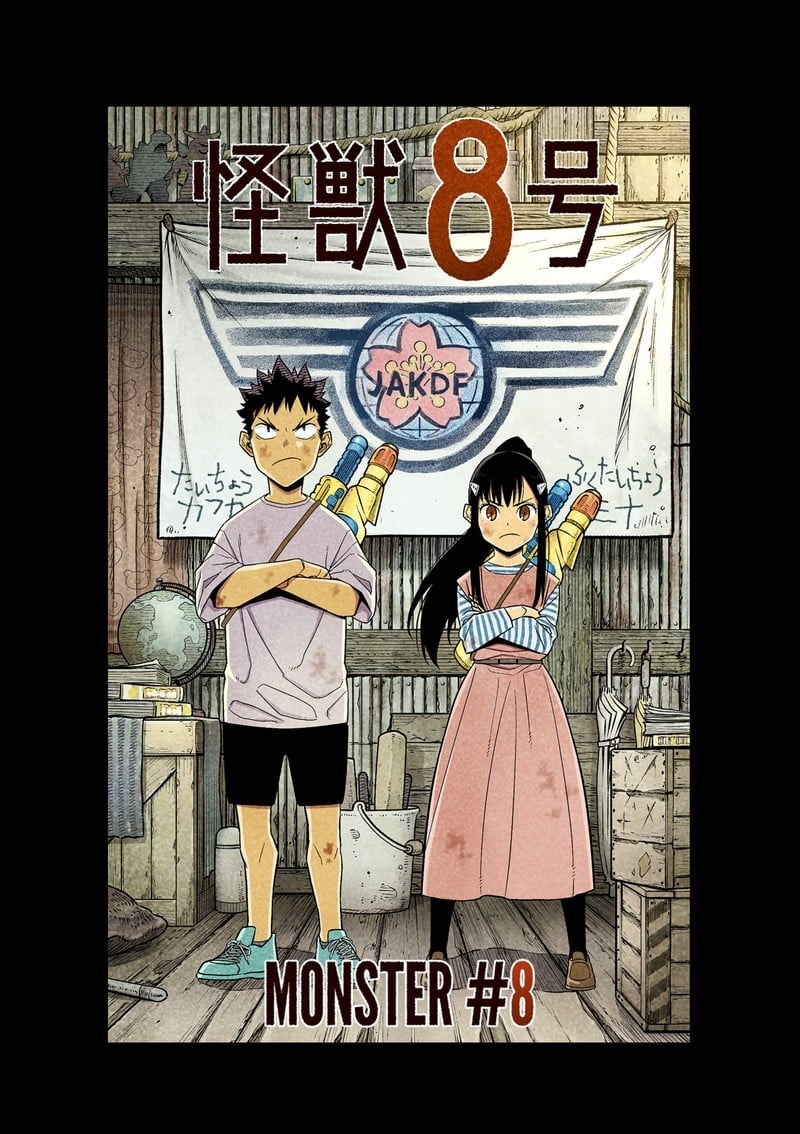 Page 4 of Chapter 76.5