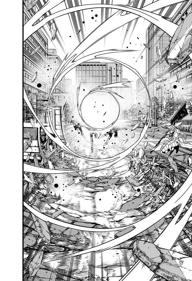 Page 6 of Chapter 77