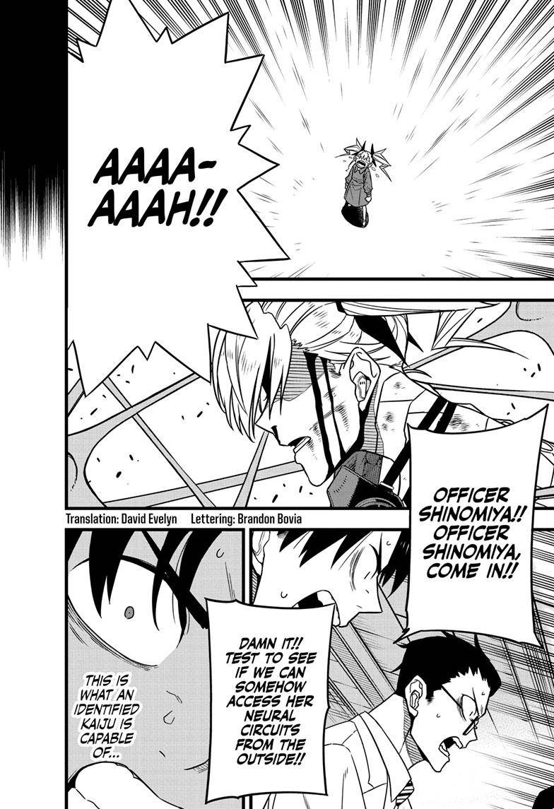 Page 3 of Chapter 81