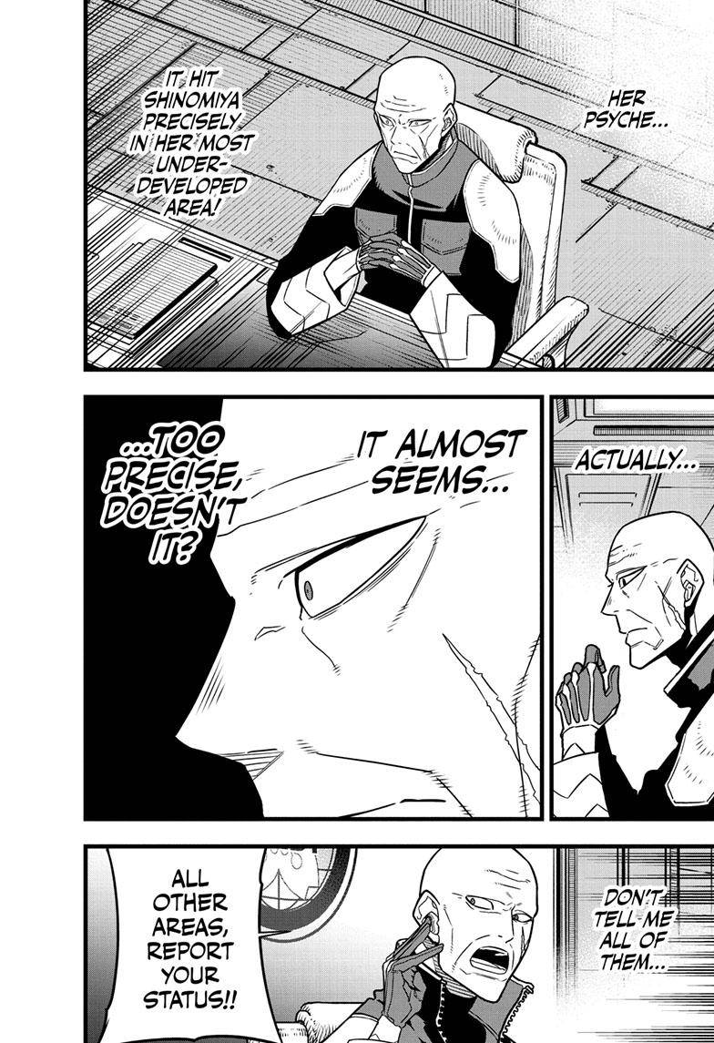 Page 5 of Chapter 81