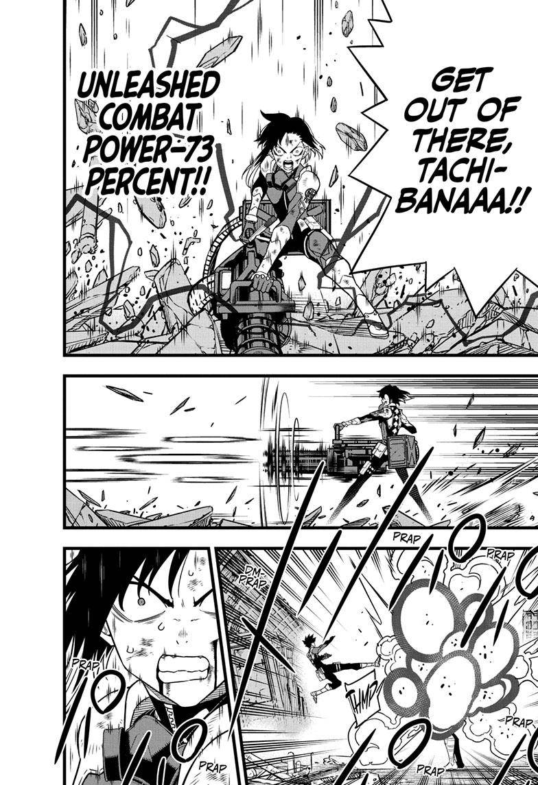 Page 7 of Chapter 82