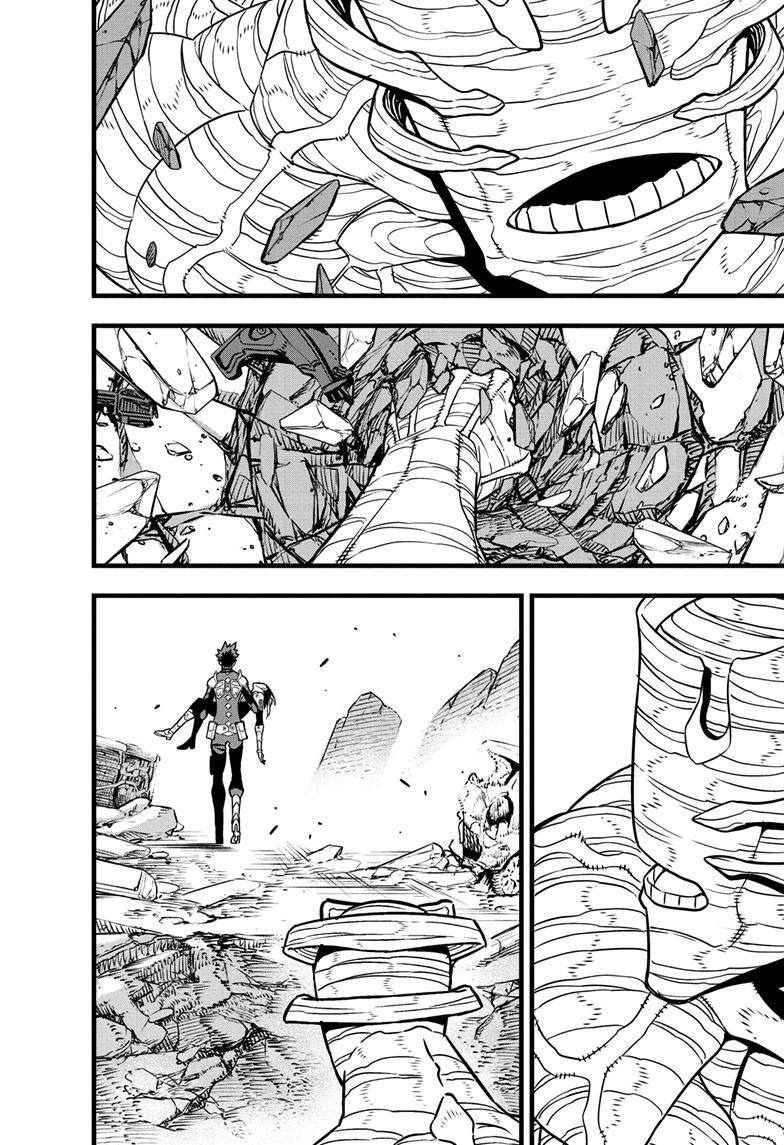 Page 23 of Chapter 82