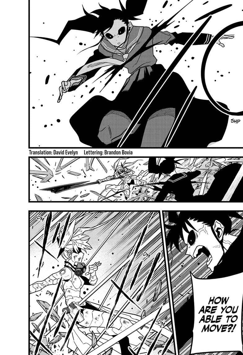 Page 3 of Chapter 84