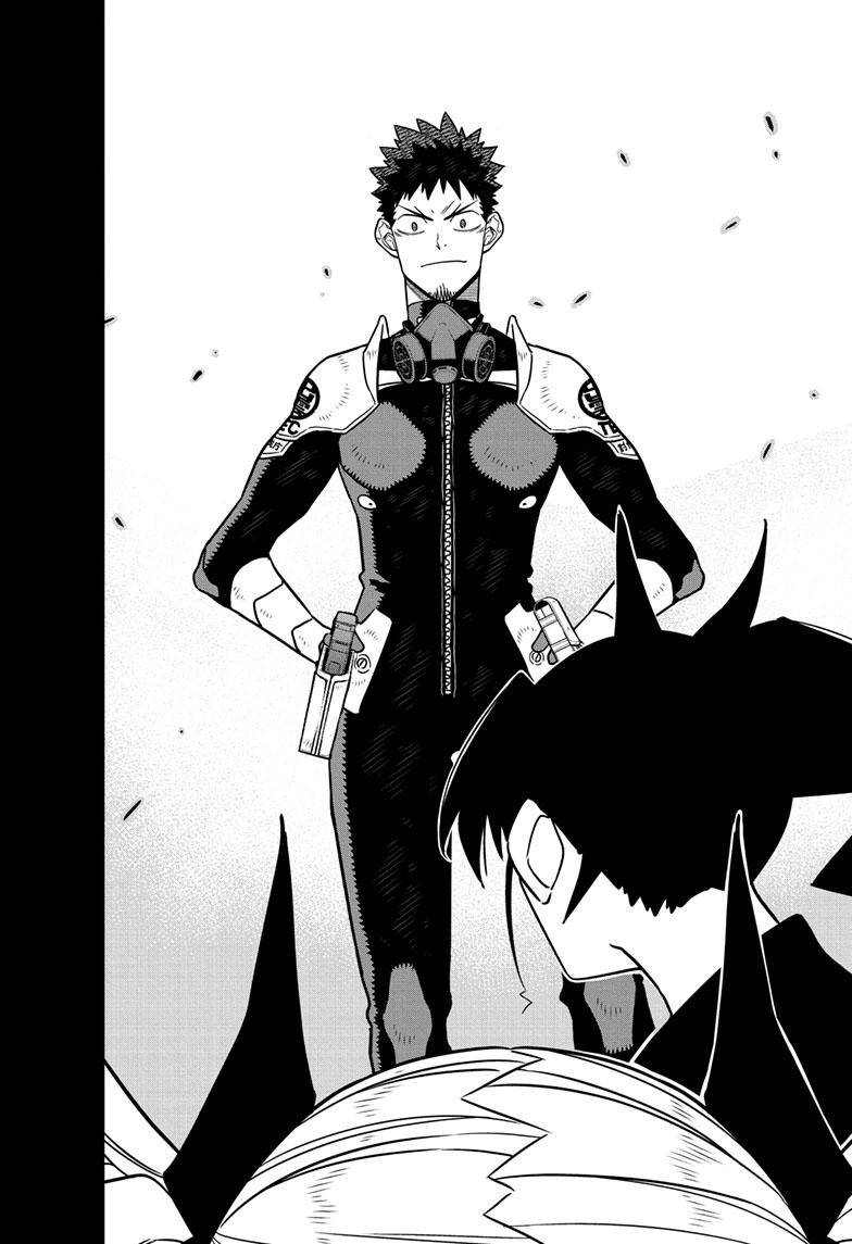 Page 9 of Chapter 84