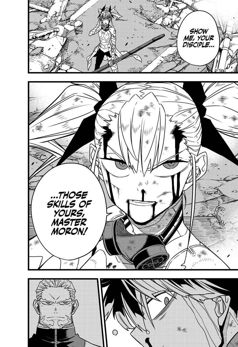 Page 23 of Chapter 85